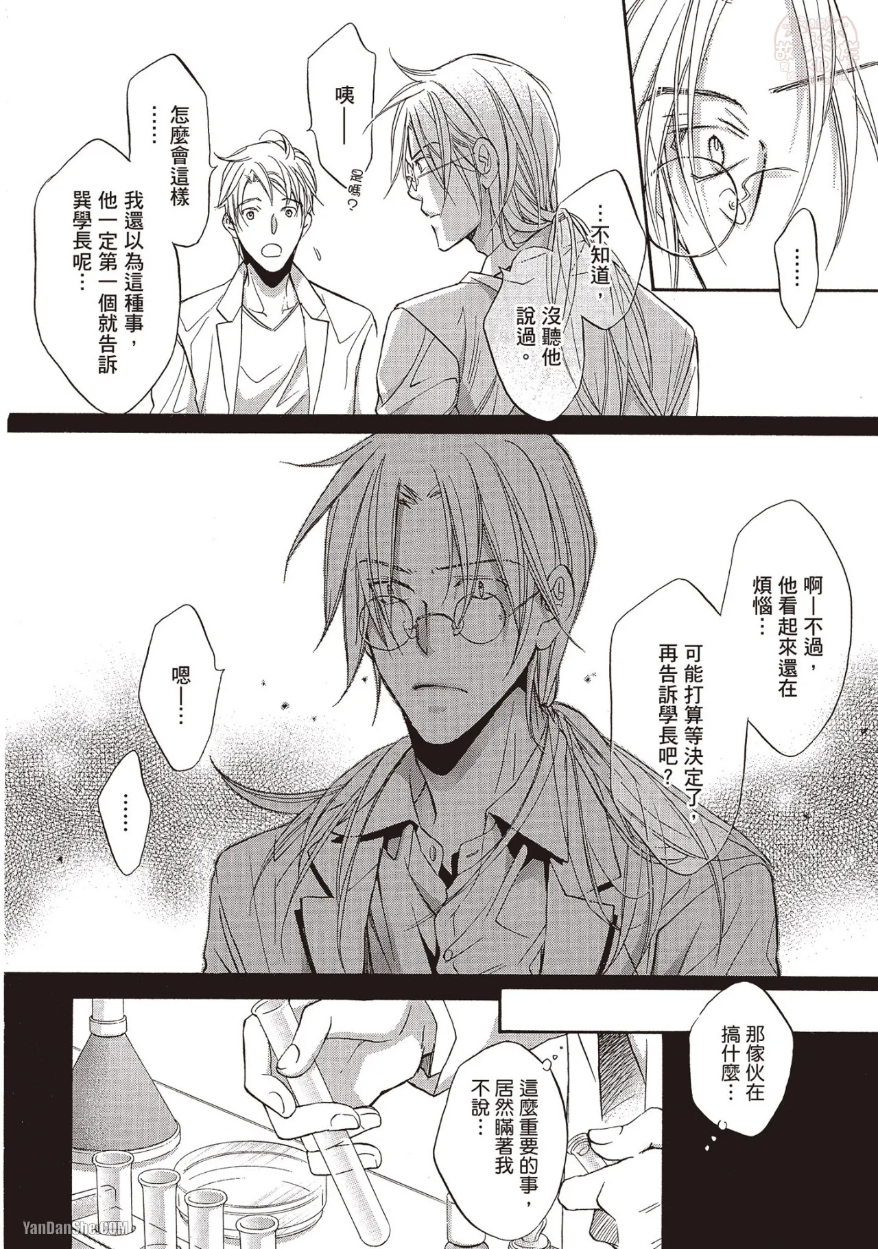 หน้า 106