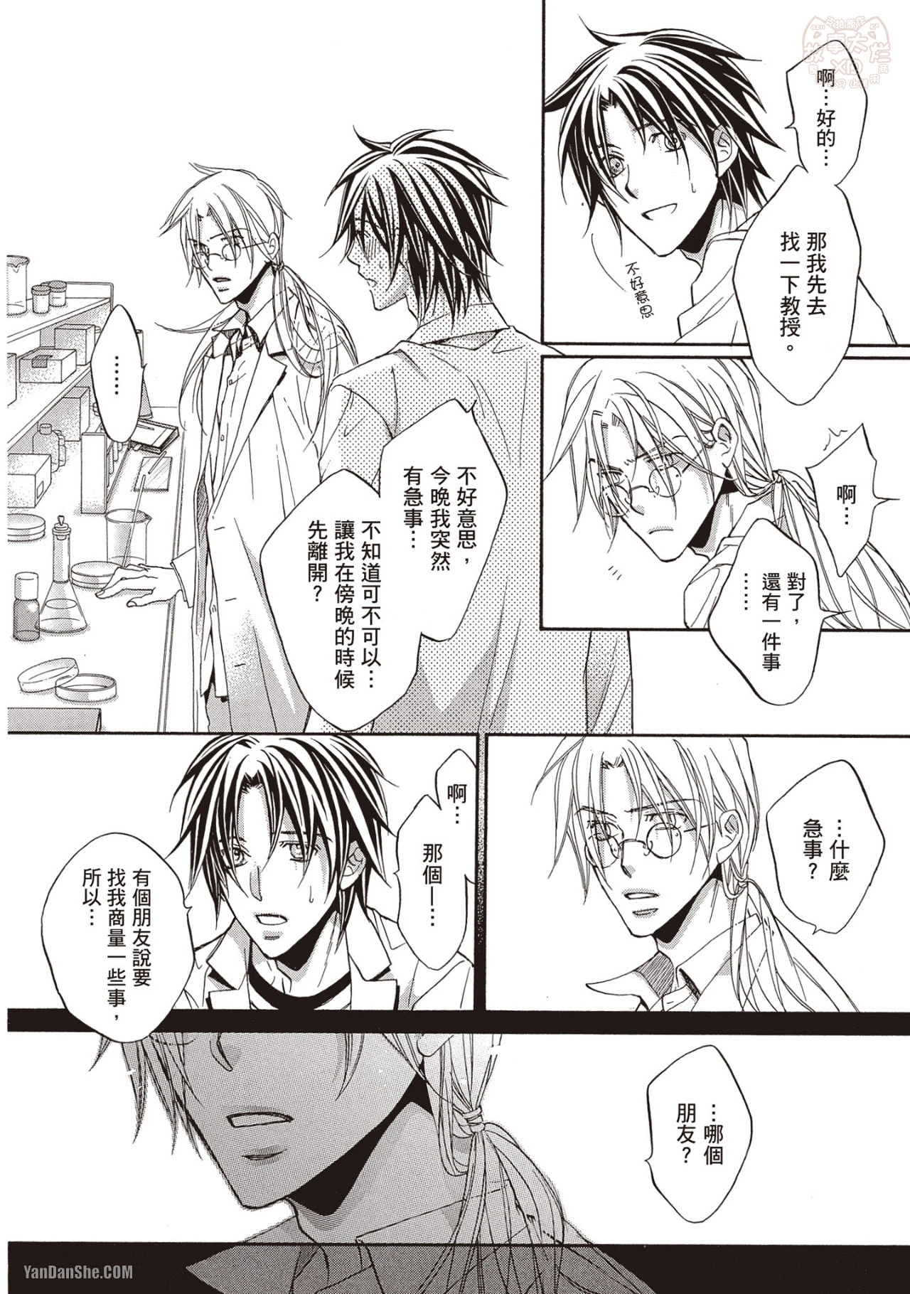 หน้า 110