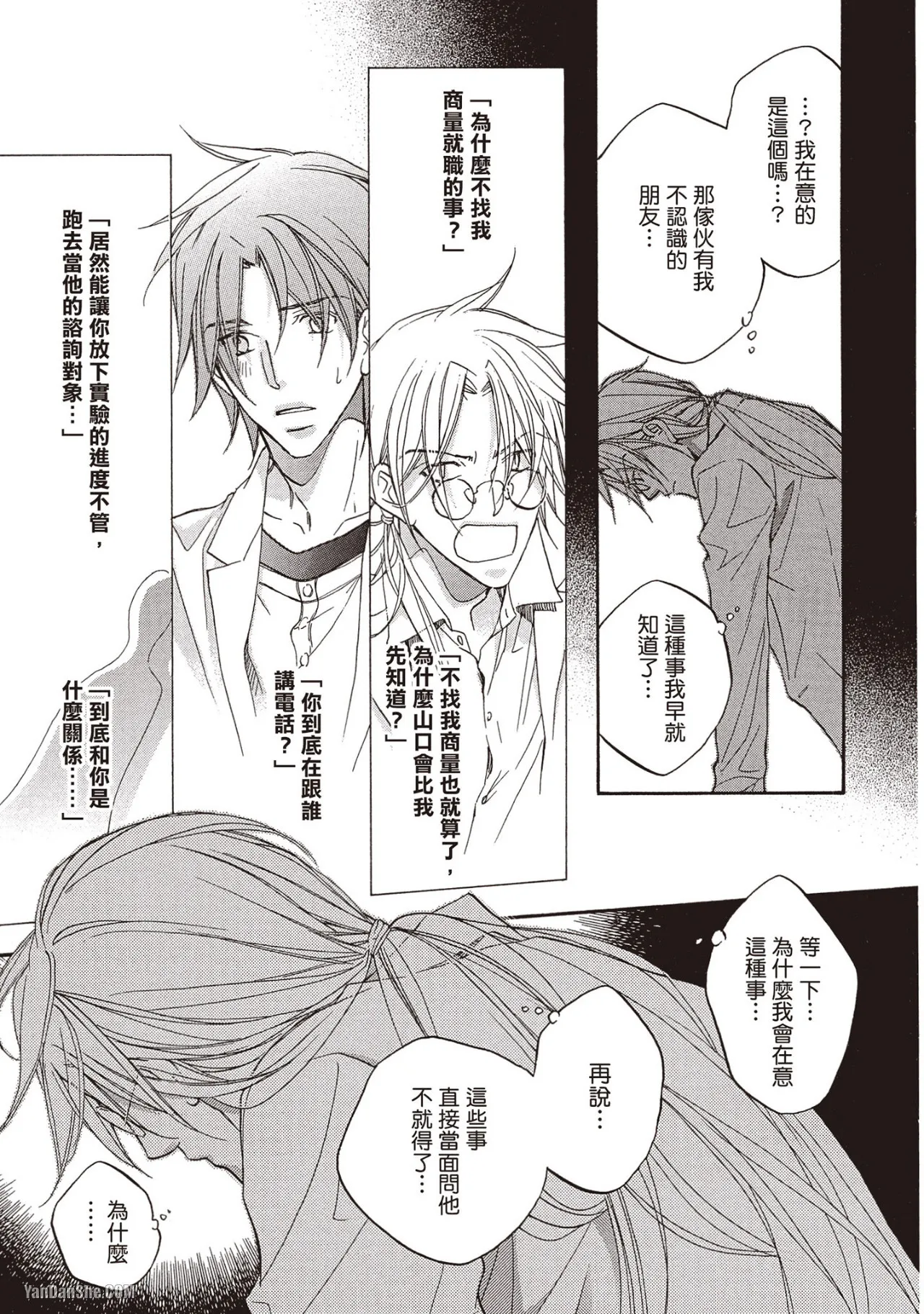 หน้า 113