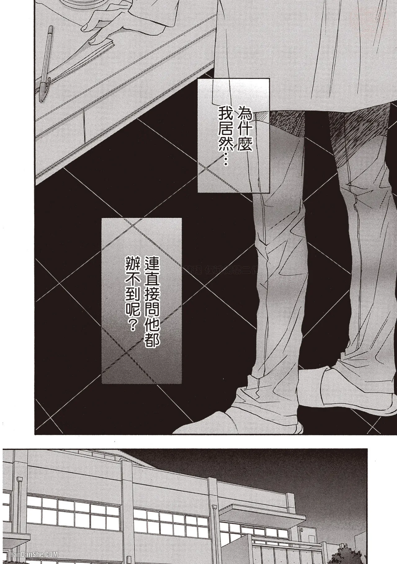 หน้า 114