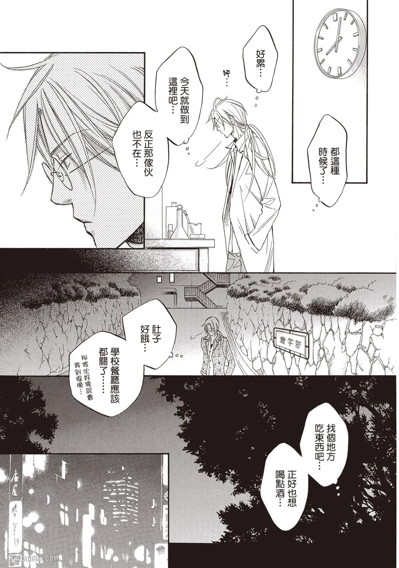 หน้า 115