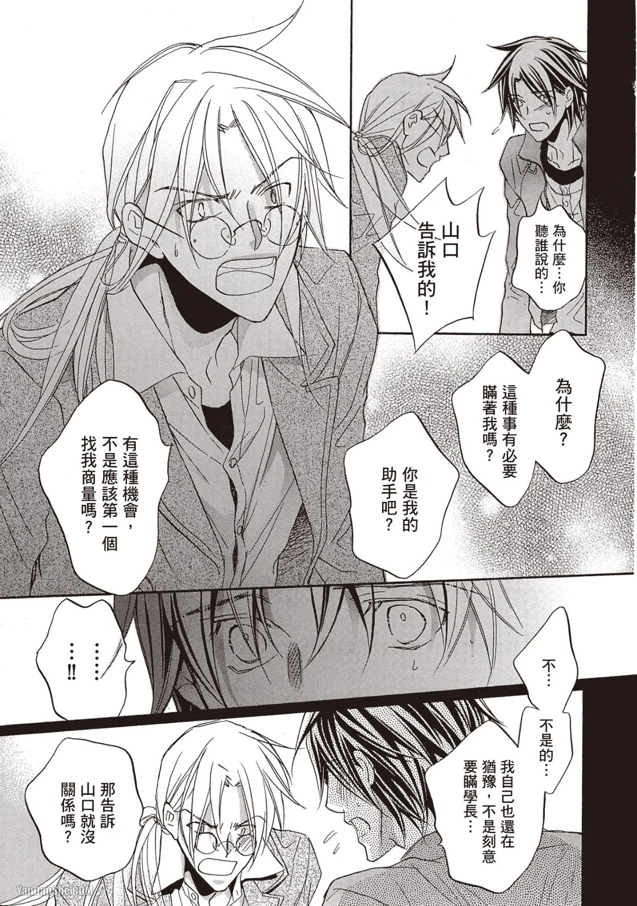 หน้า 131