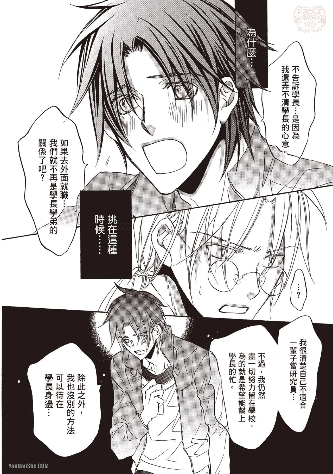 หน้า 132