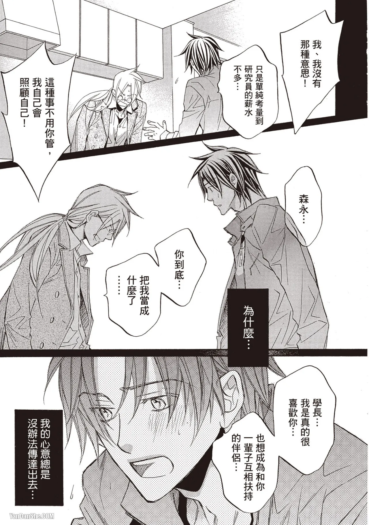 หน้า 135