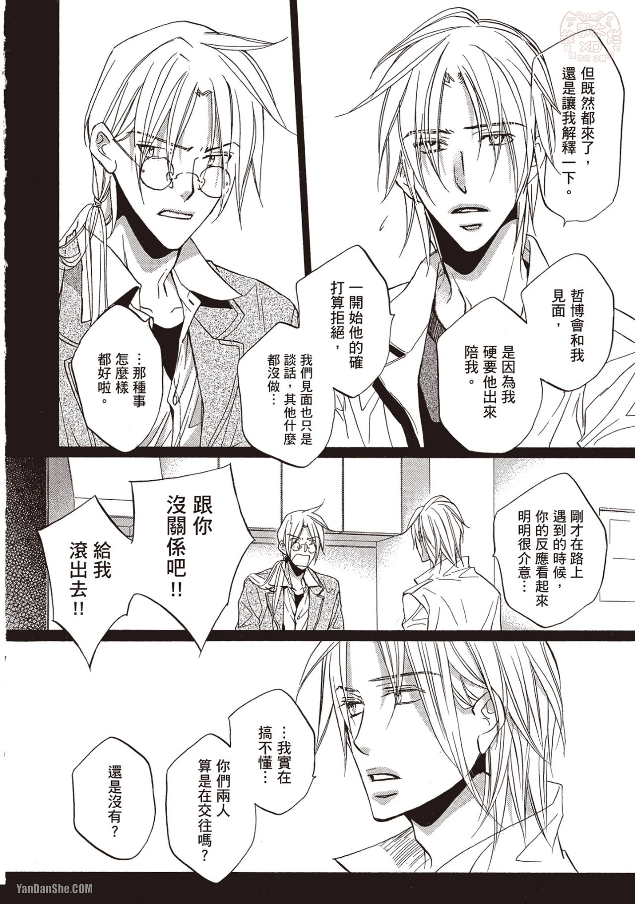 หน้า 144