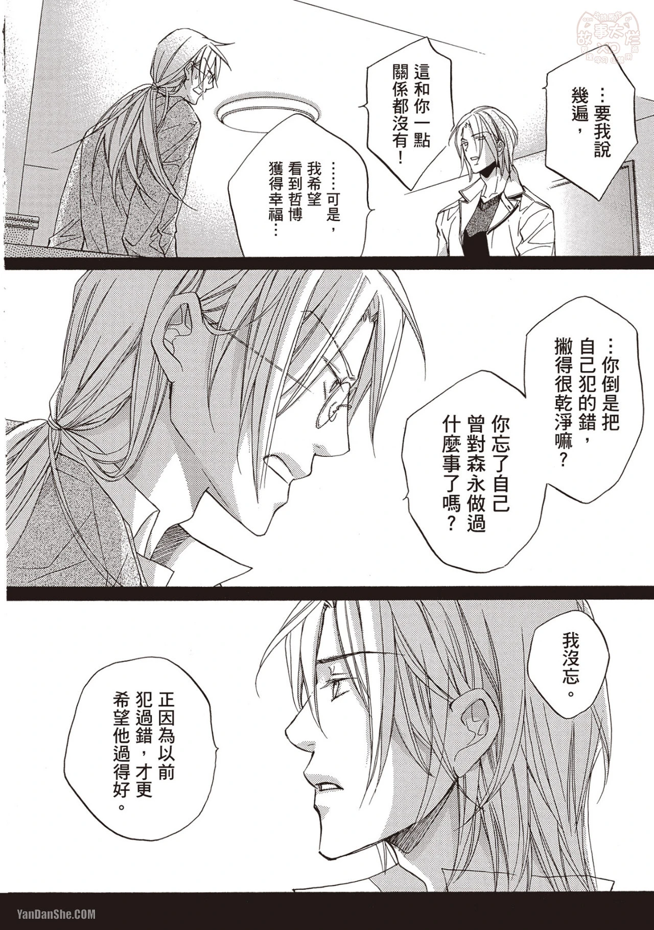 หน้า 146