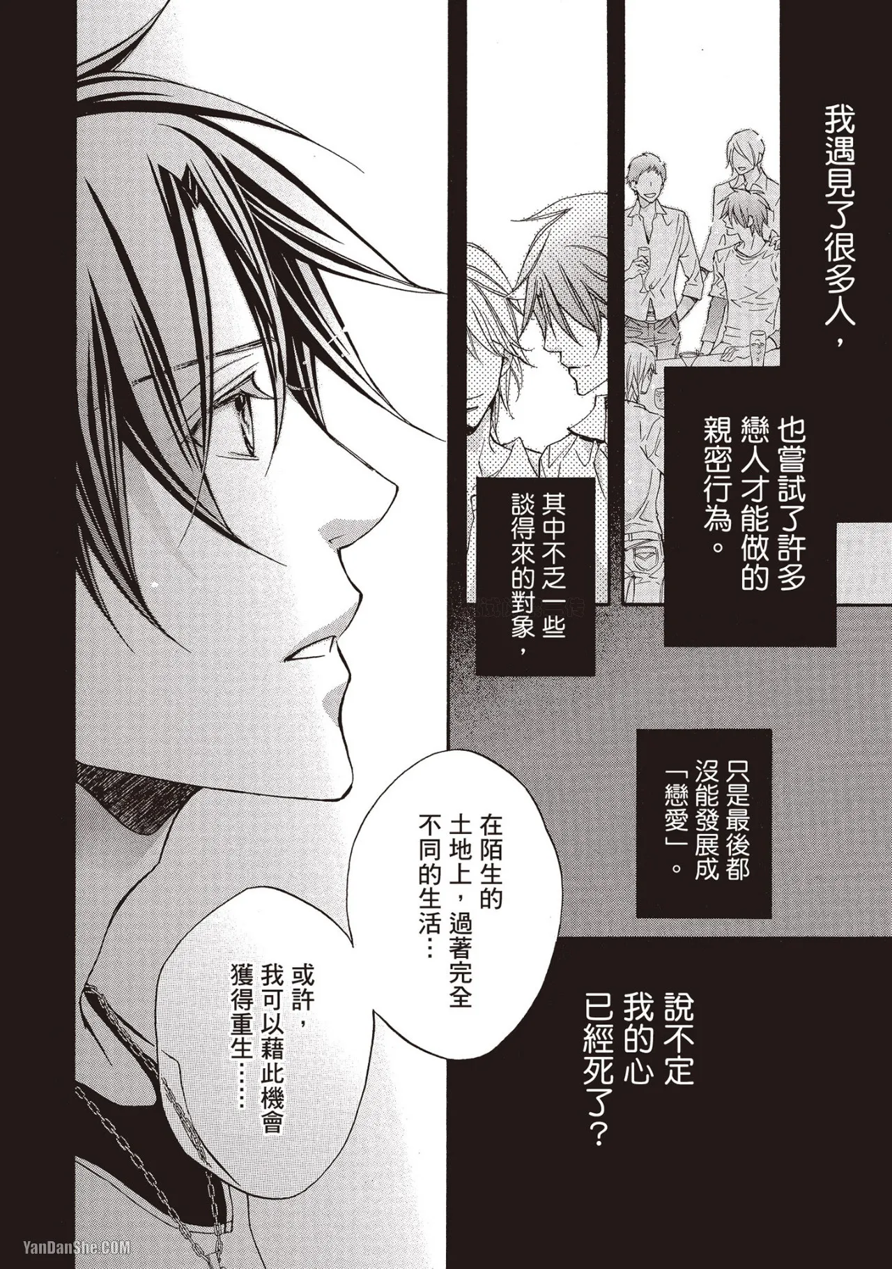 หน้า 157