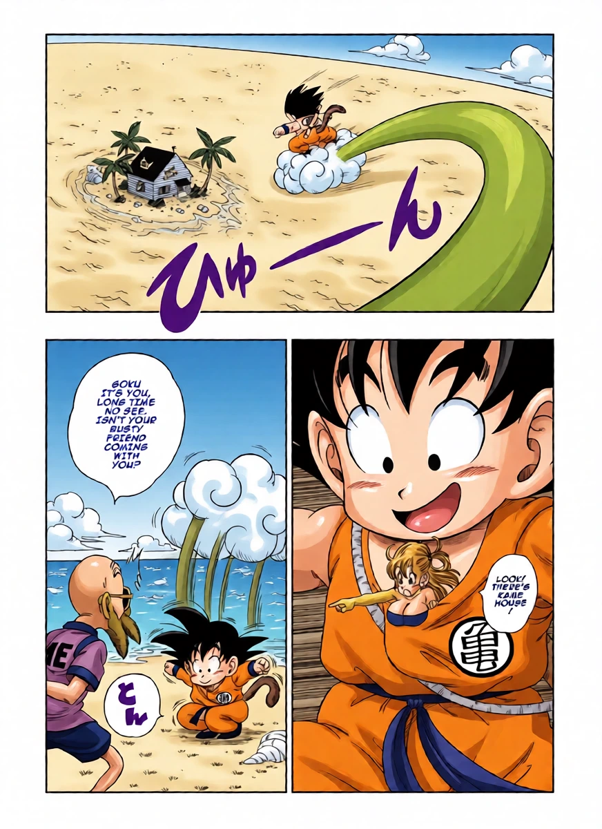 [Yamamoto] Turtle Toilet [English] [Censored]