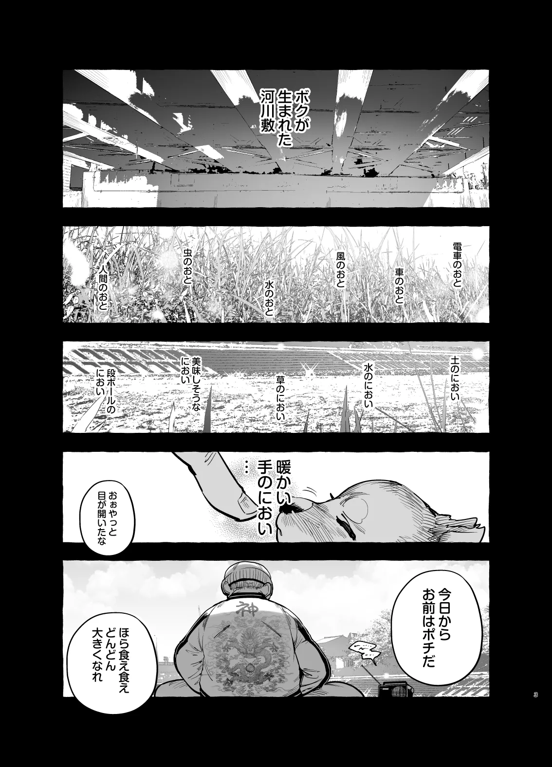 หน้า 4