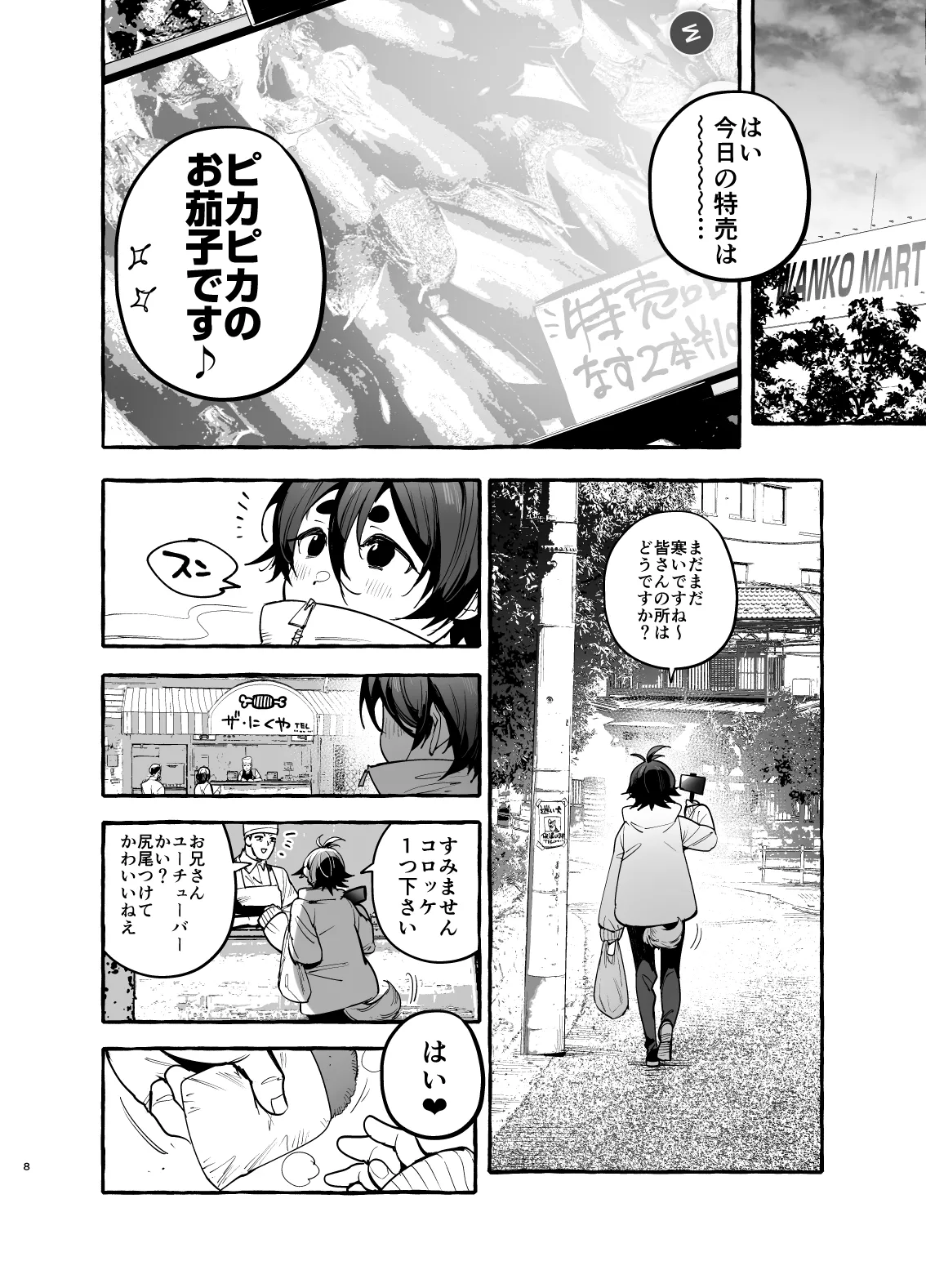 หน้า 9