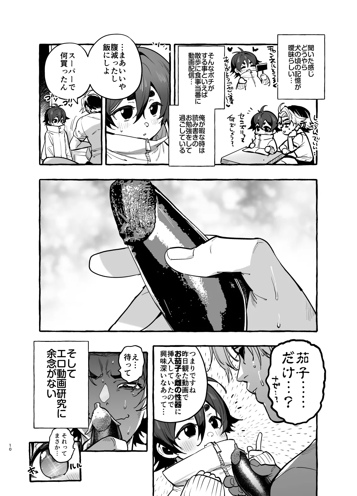 หน้า 11