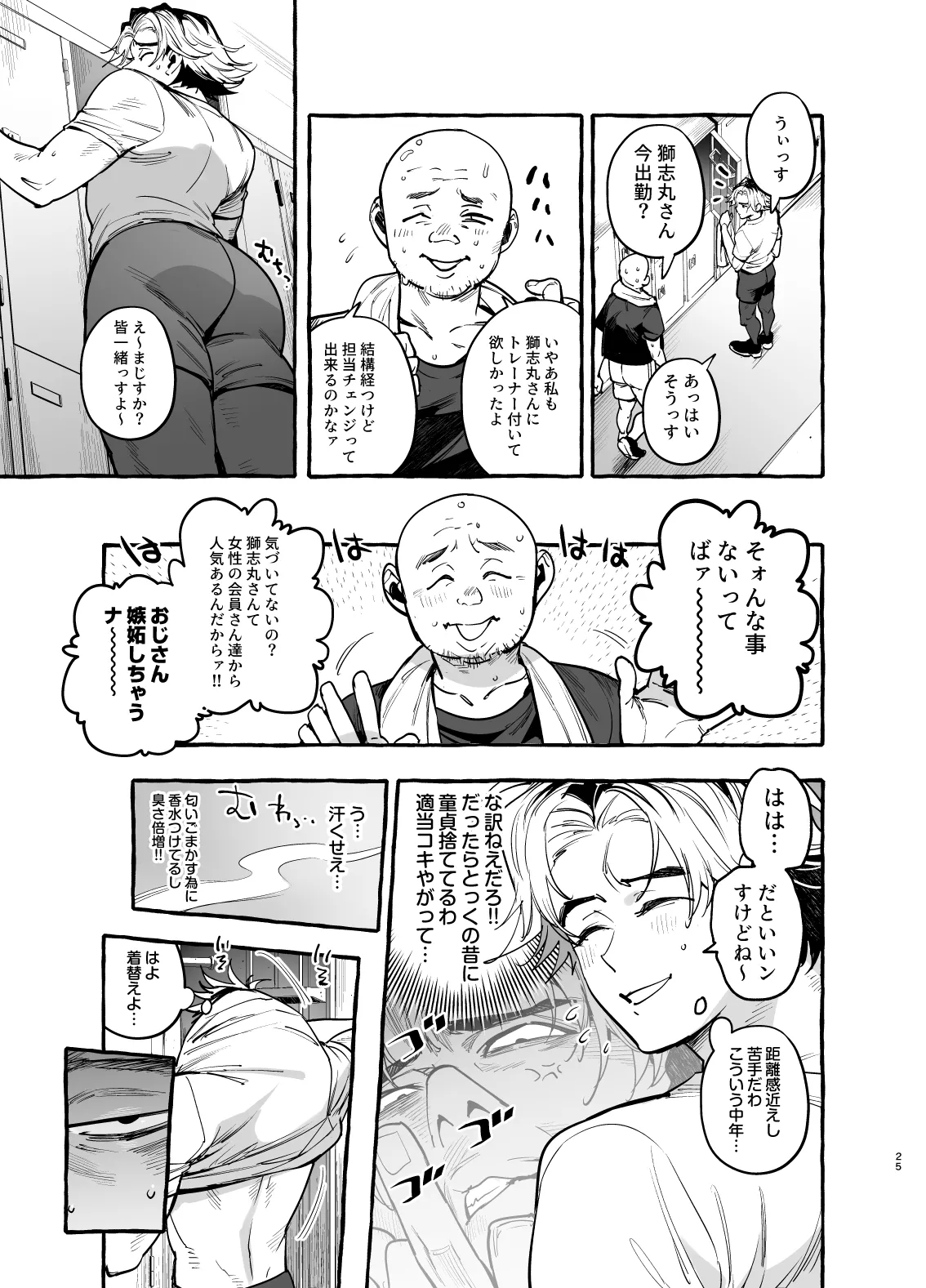 หน้า 26
