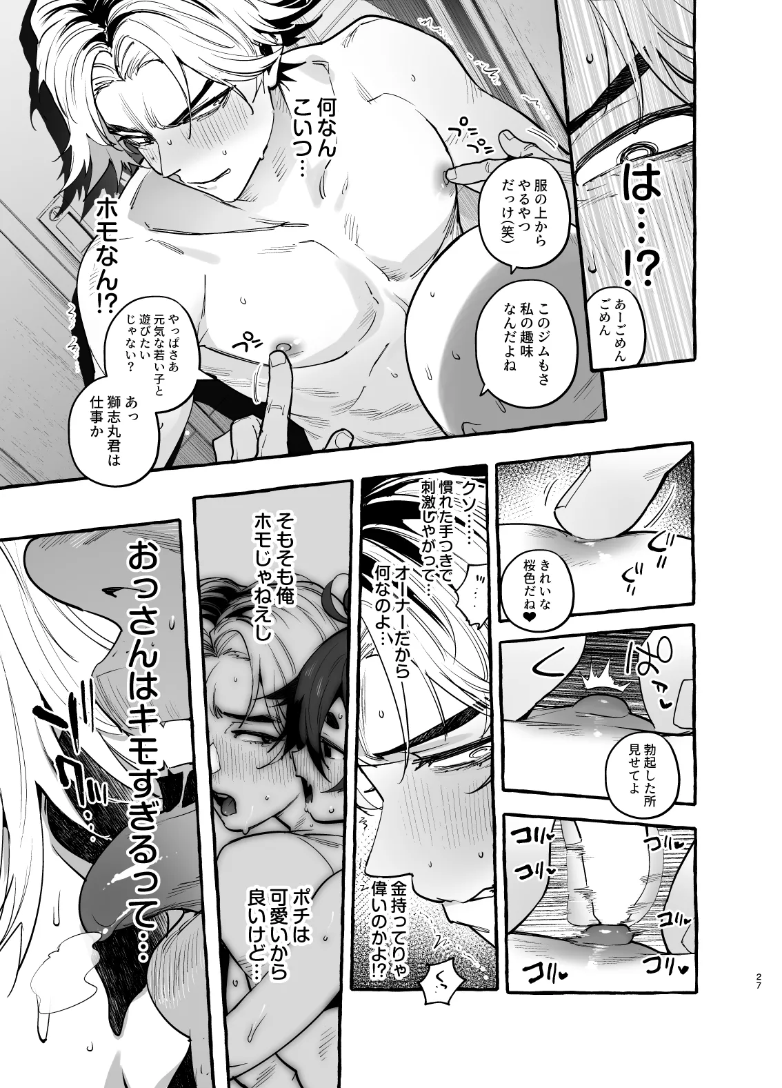 หน้า 28