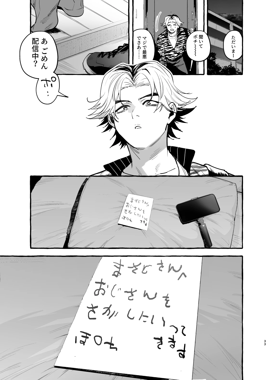 หน้า 34