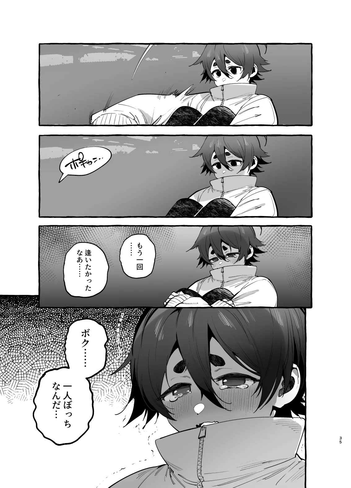หน้า 36
