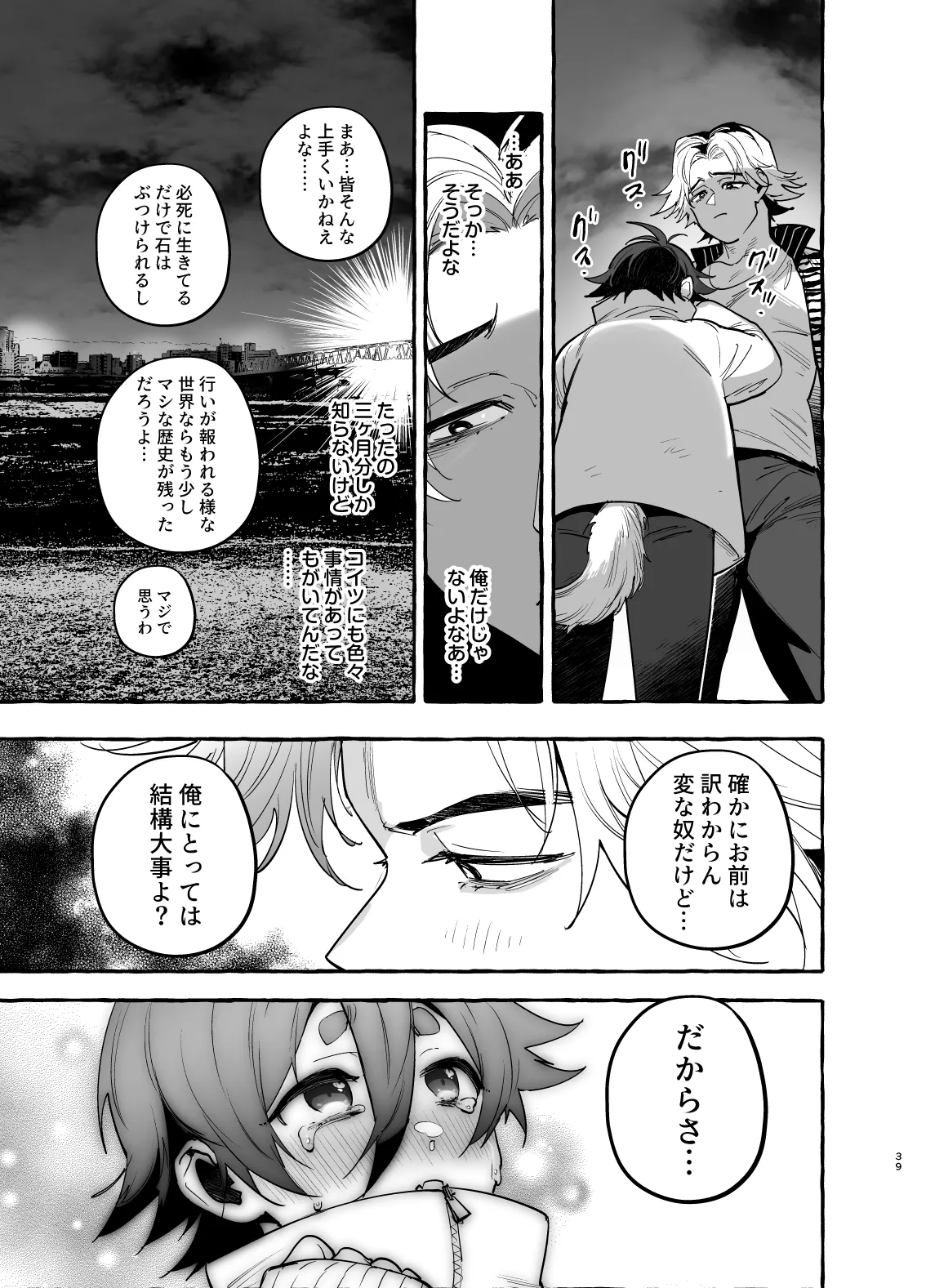 หน้า 40