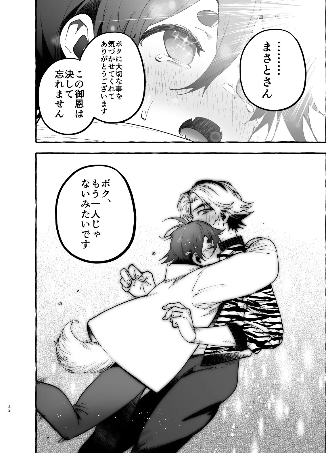 หน้า 43