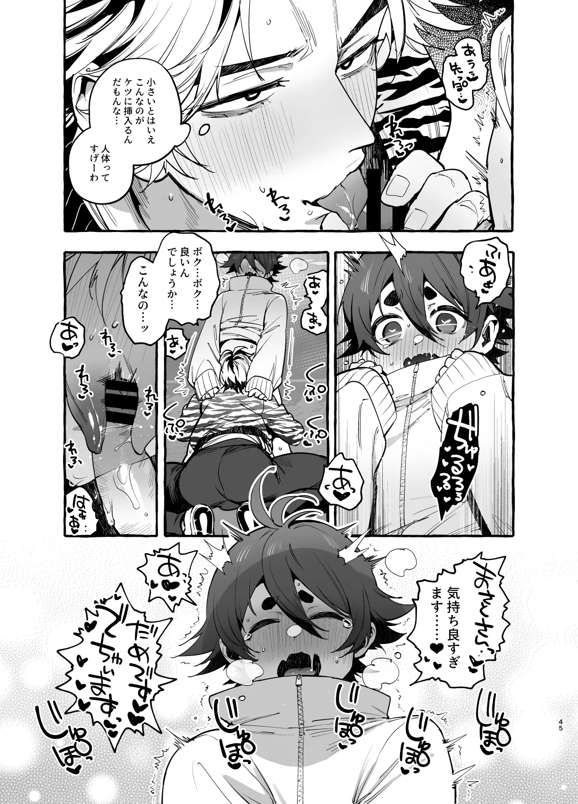 หน้า 46