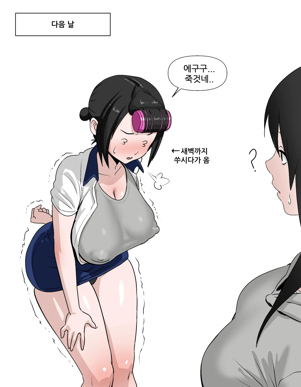 หน้า 28