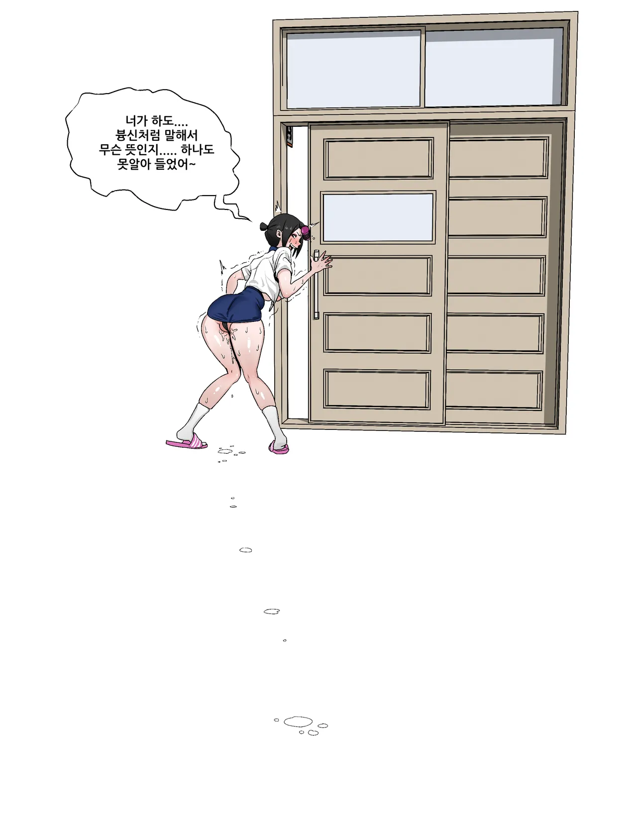หน้า 36