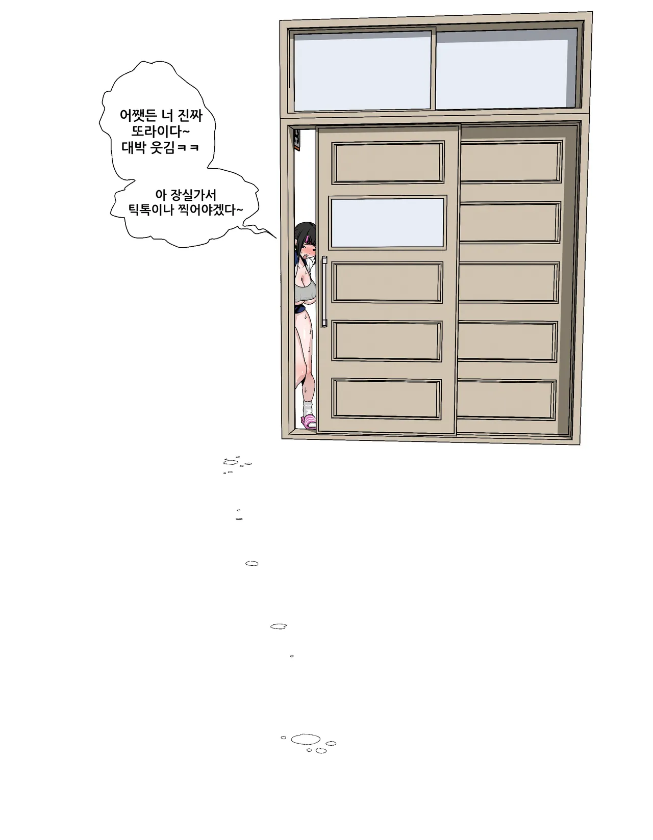 หน้า 37