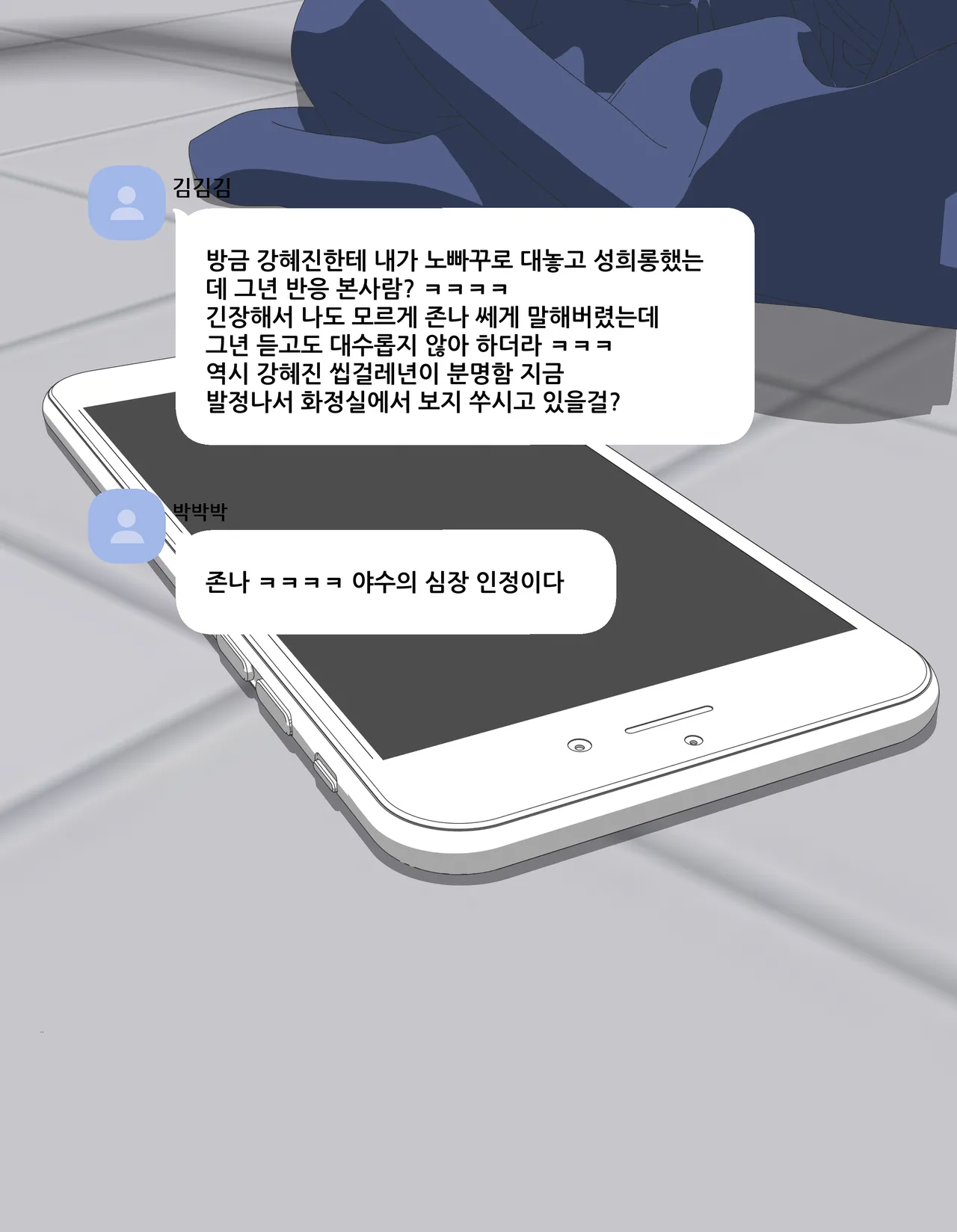 หน้า 43
