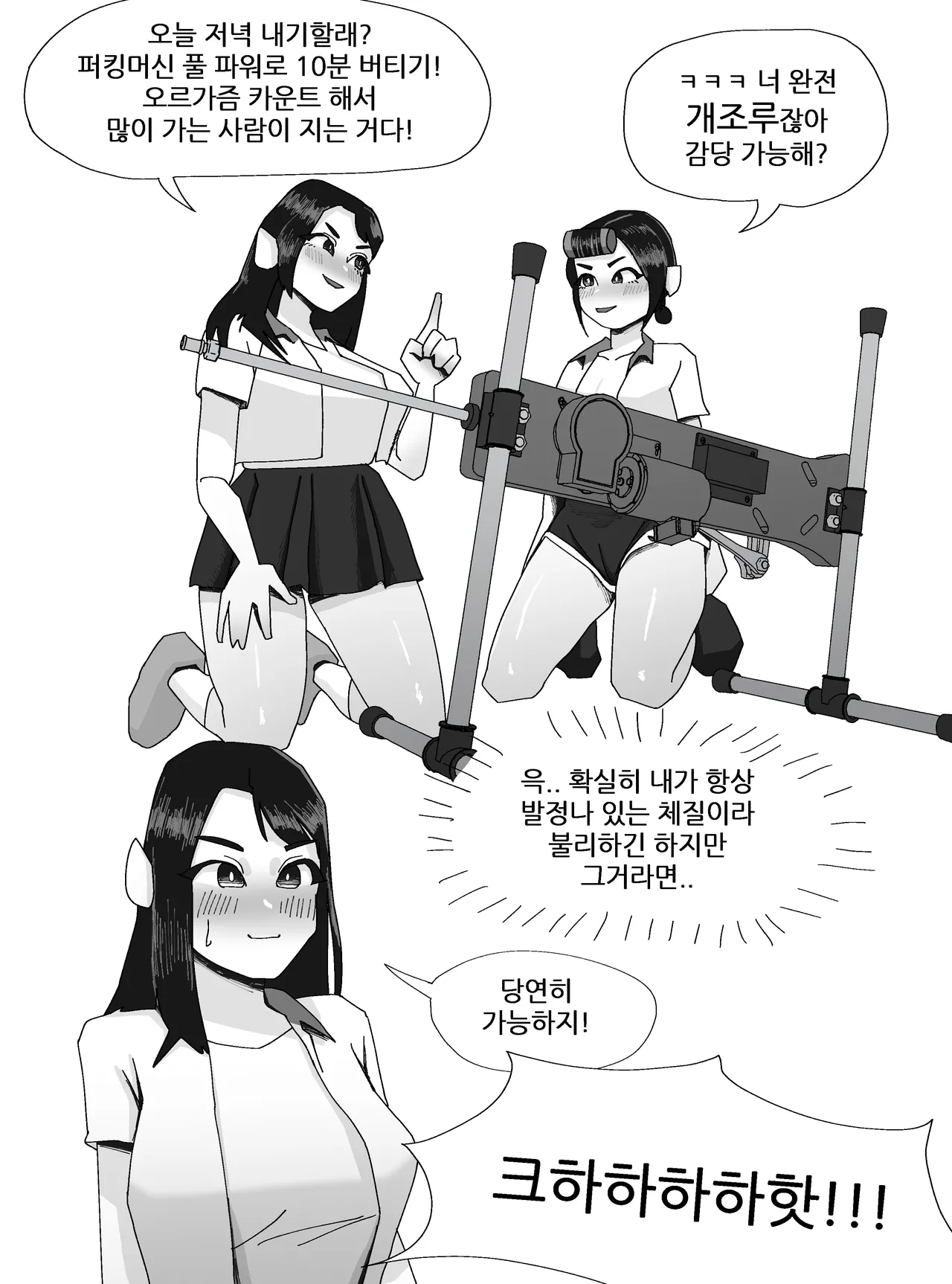 หน้า 73