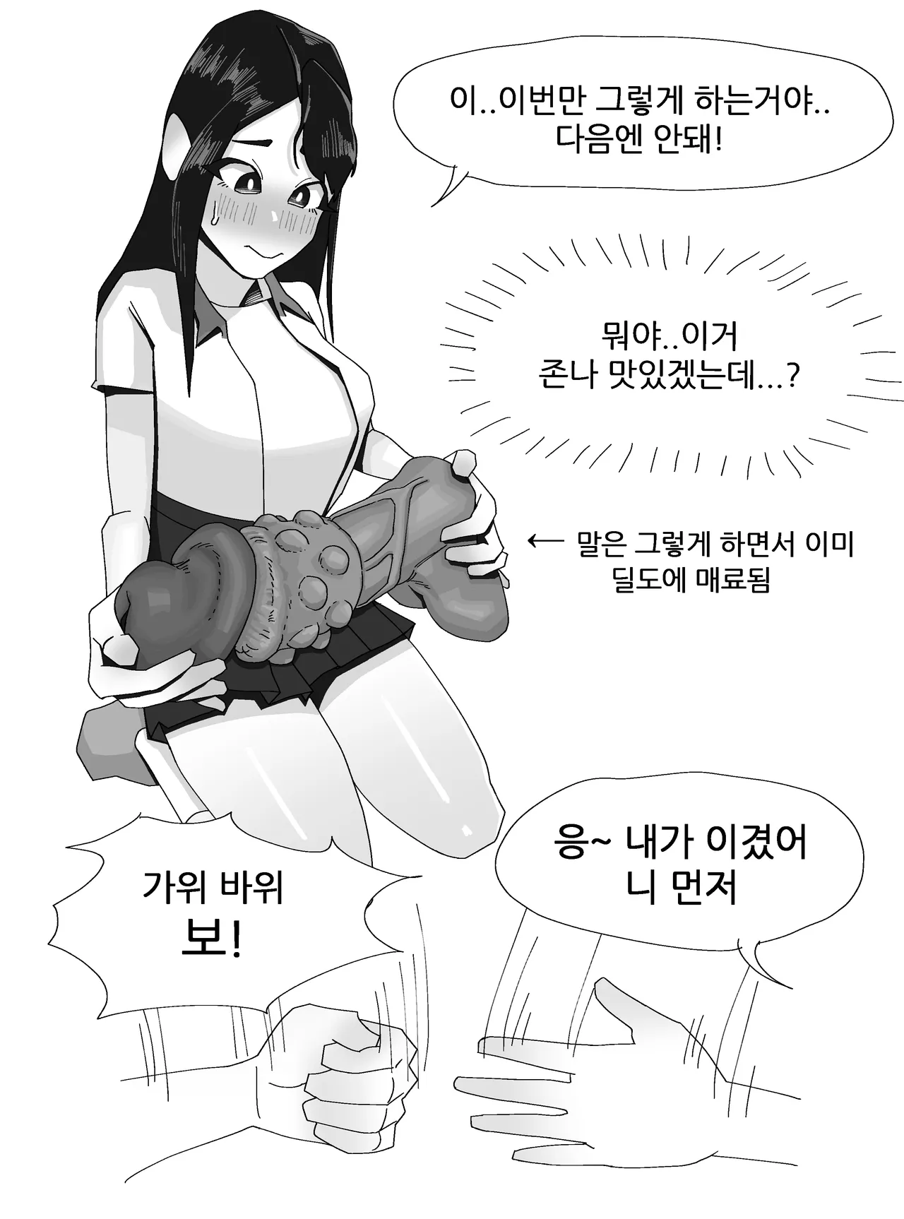หน้า 75