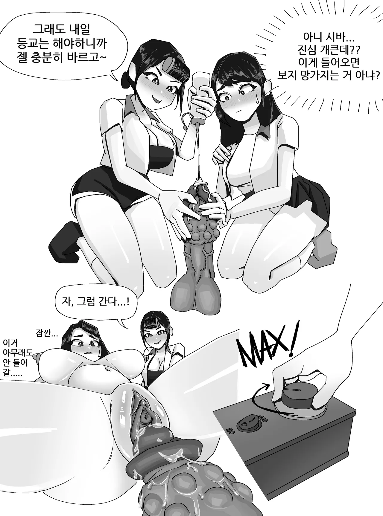 หน้า 76