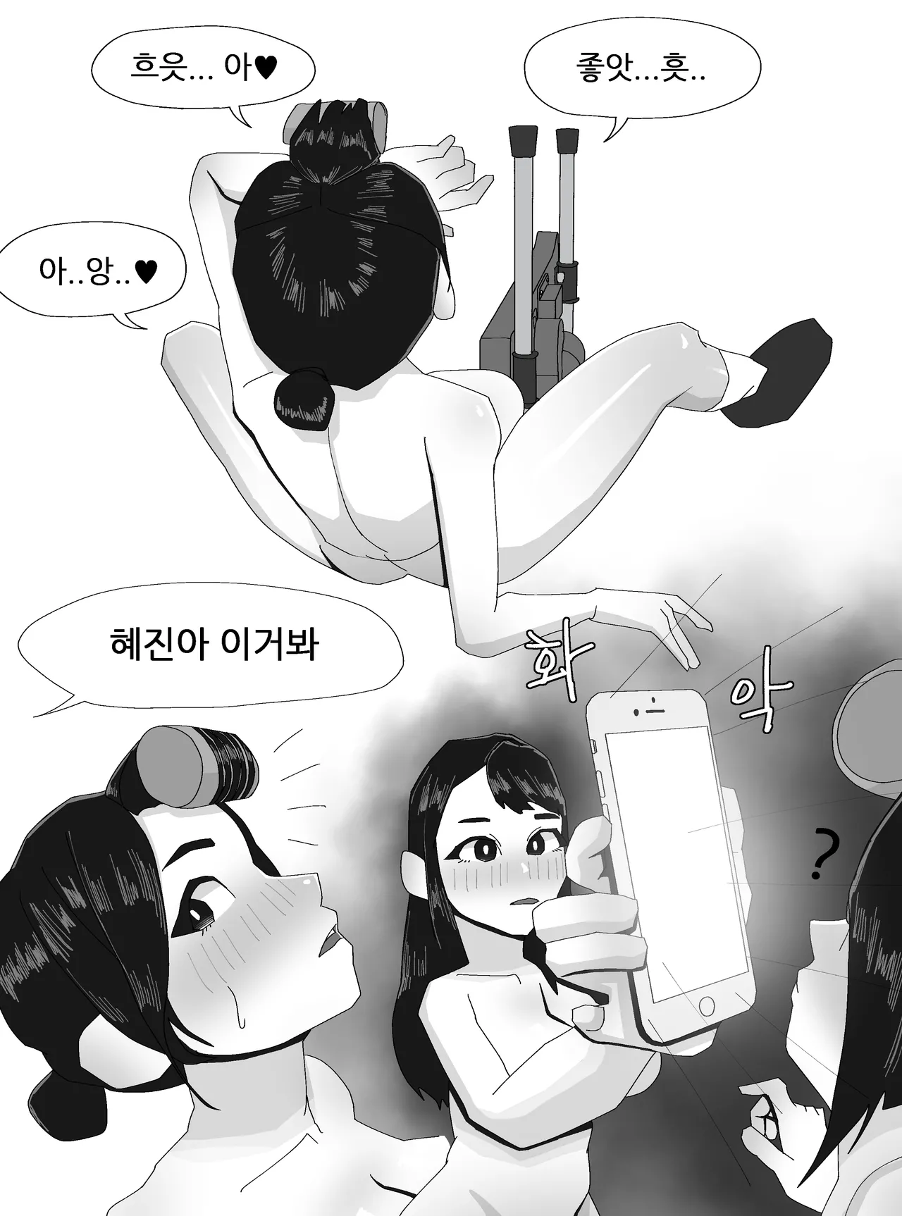 หน้า 83
