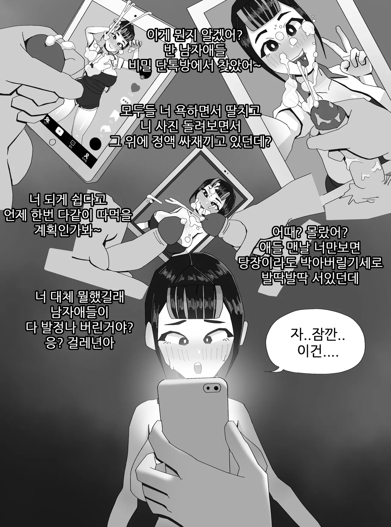 หน้า 84