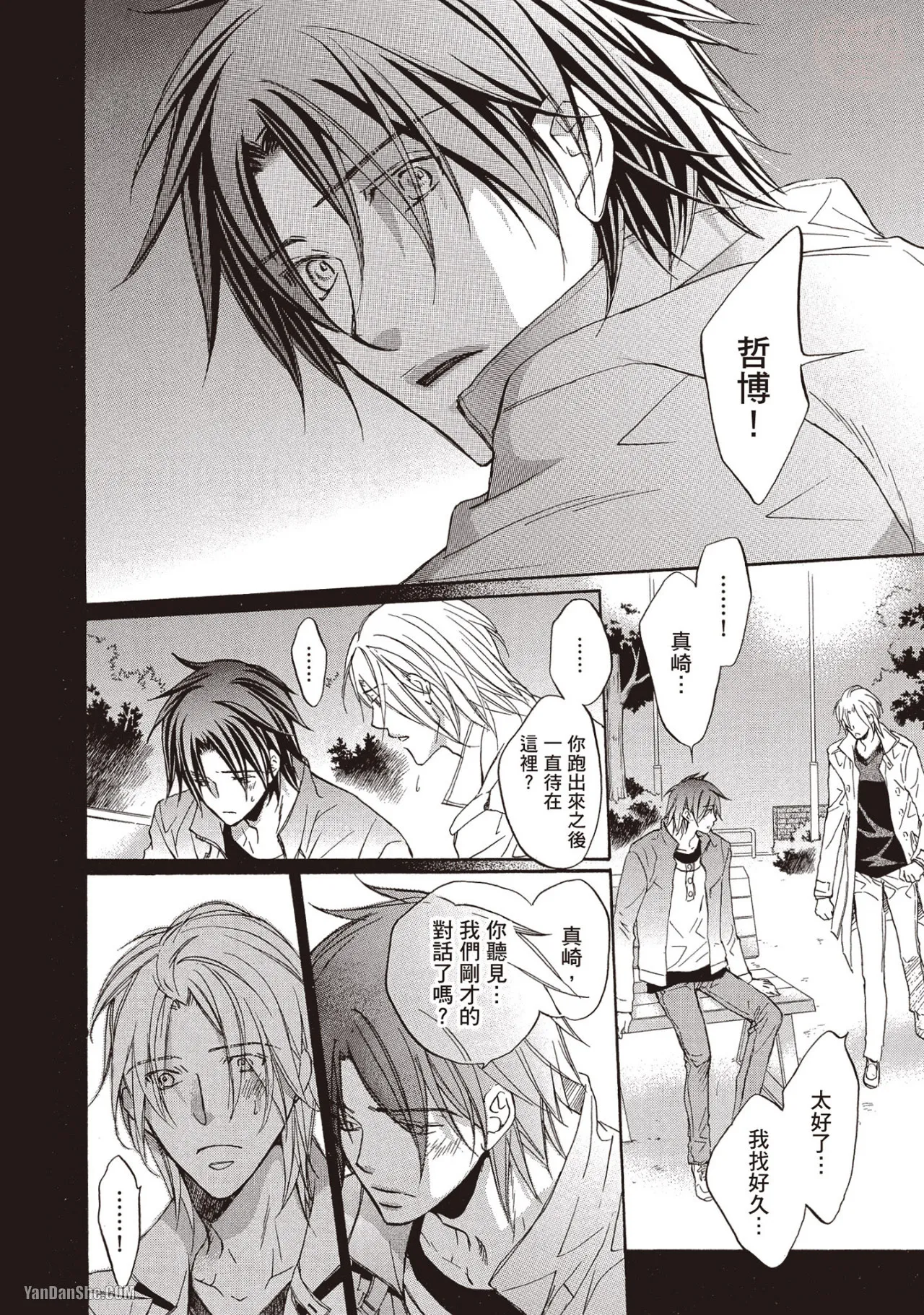 หน้า 10
