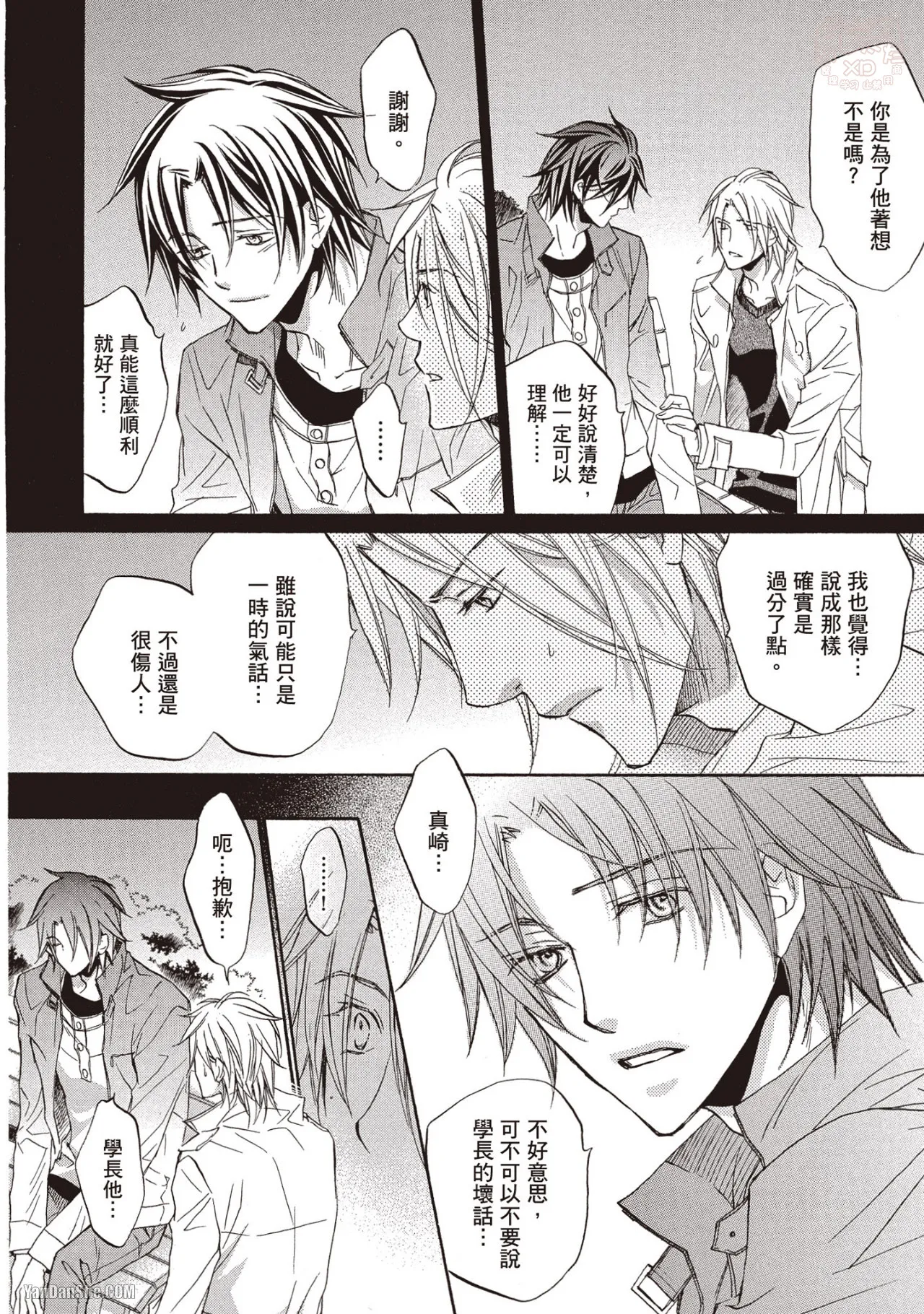 หน้า 12