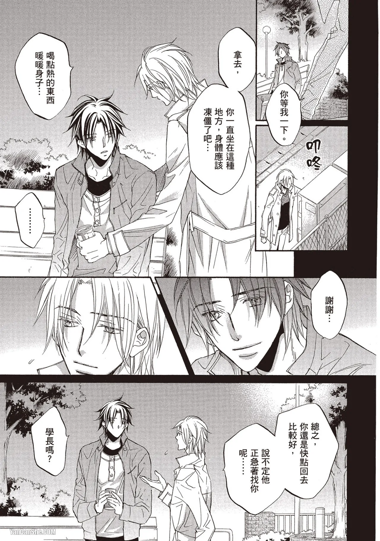 หน้า 15