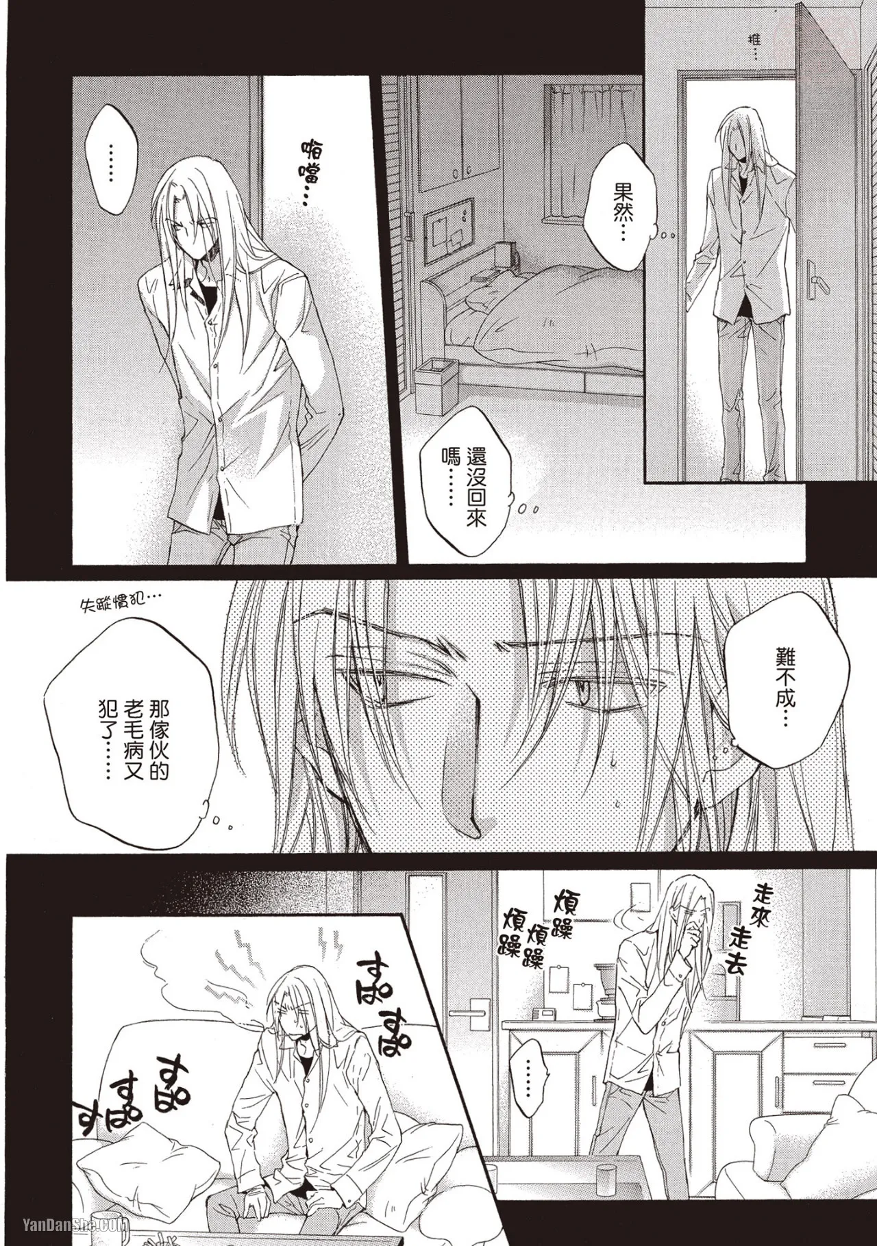 หน้า 20