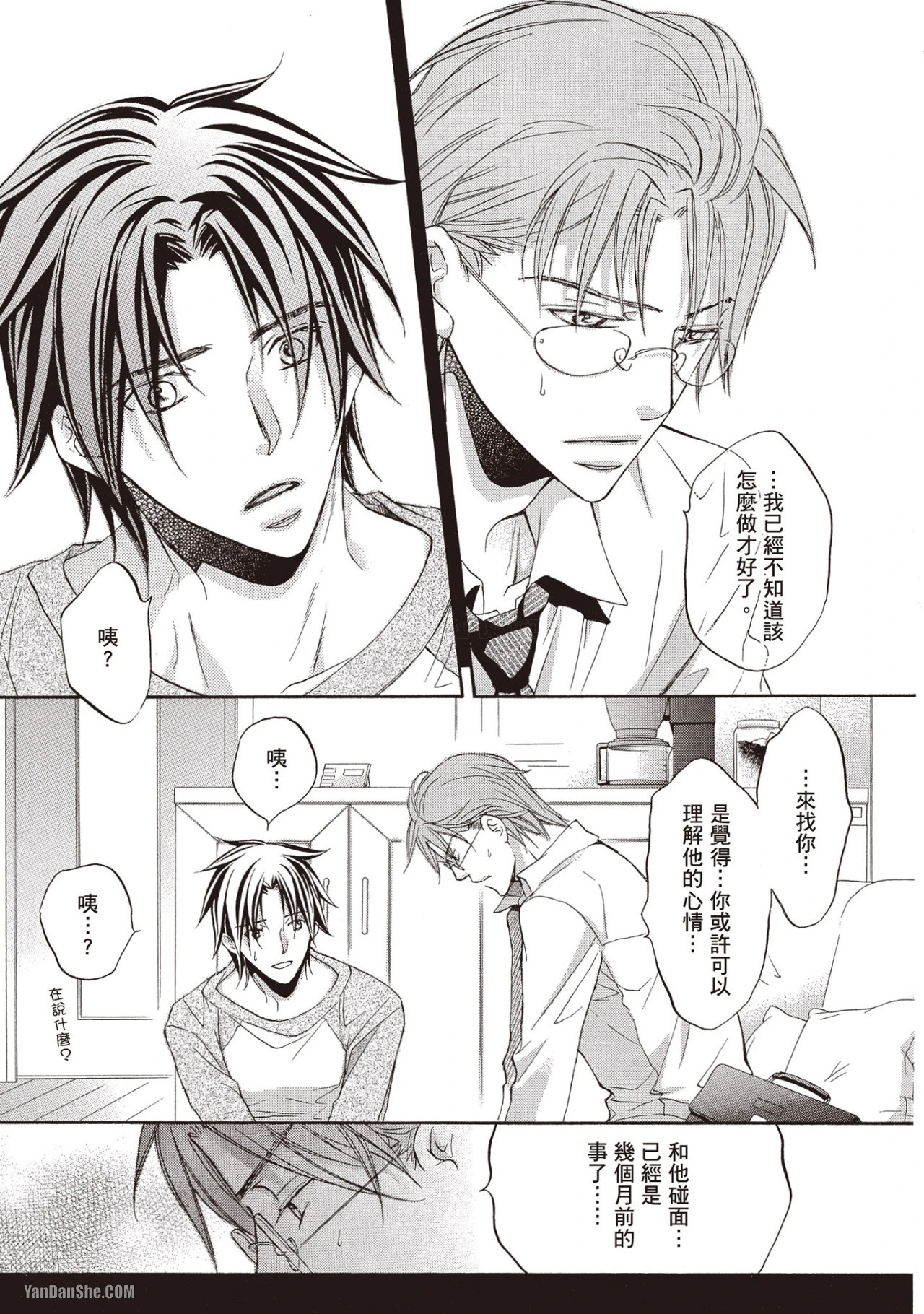 หน้า 41