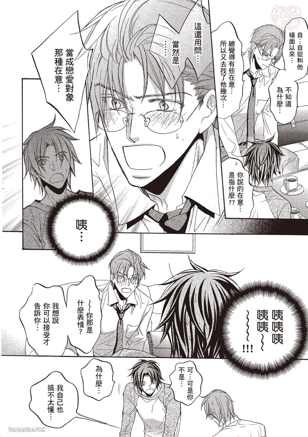 หน้า 42