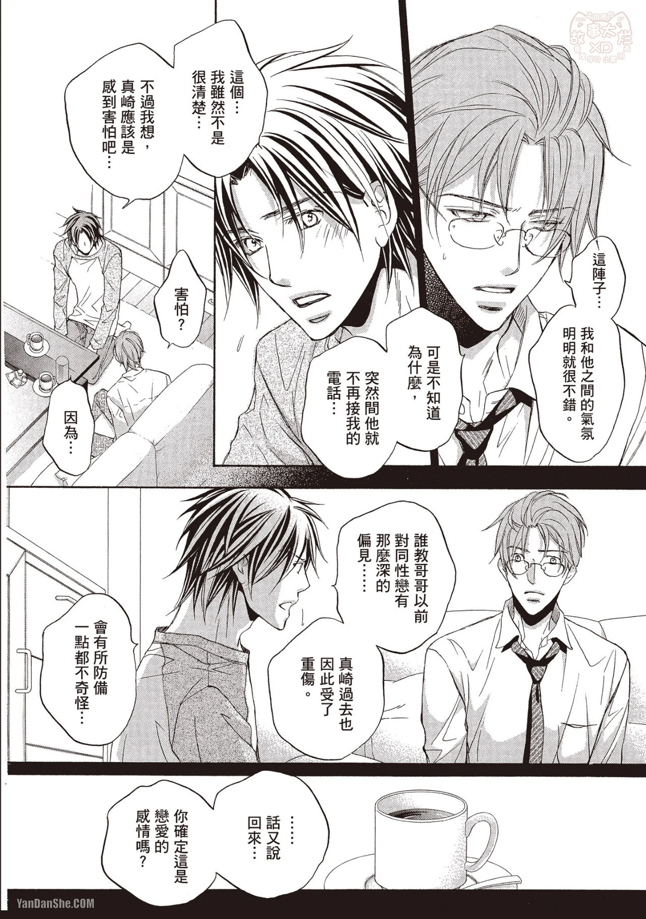 หน้า 44