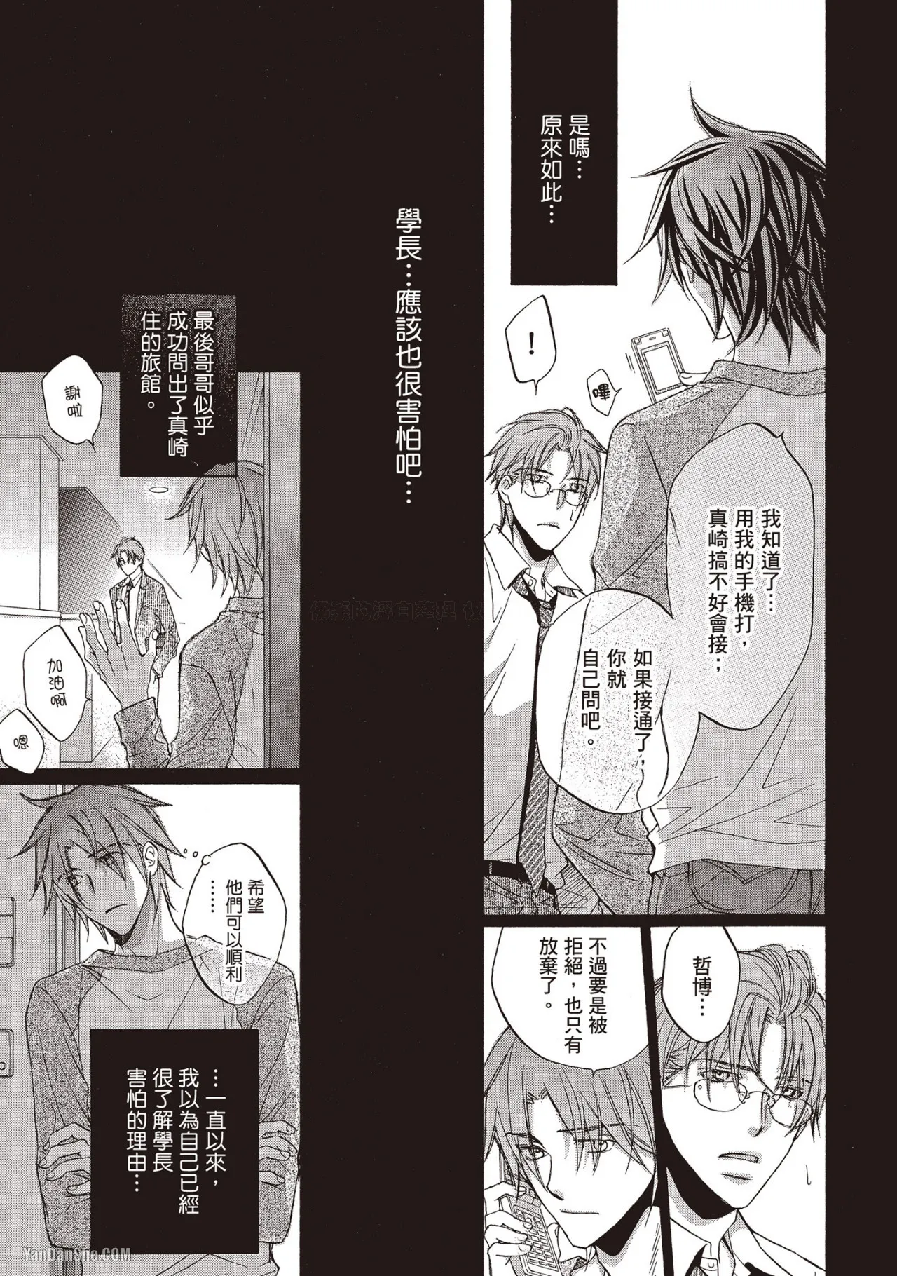 หน้า 47