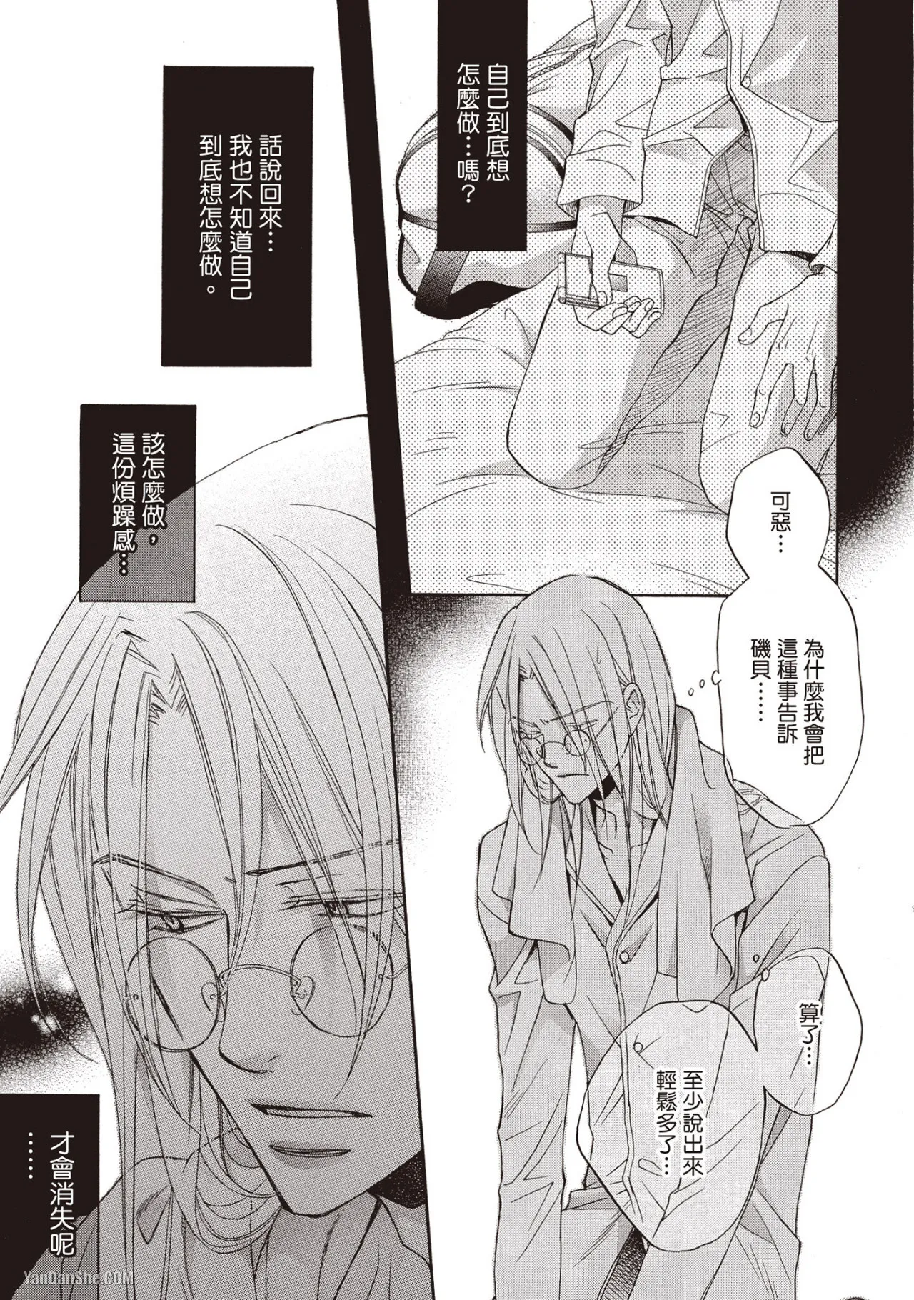 หน้า 63