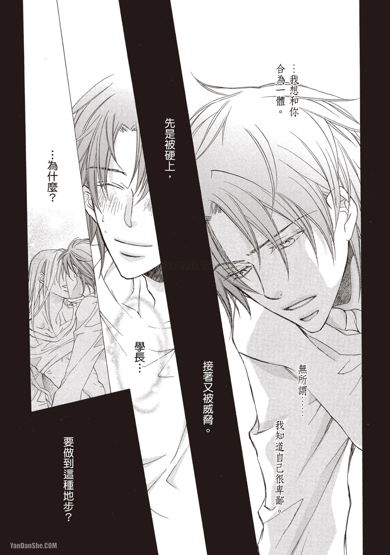หน้า 83