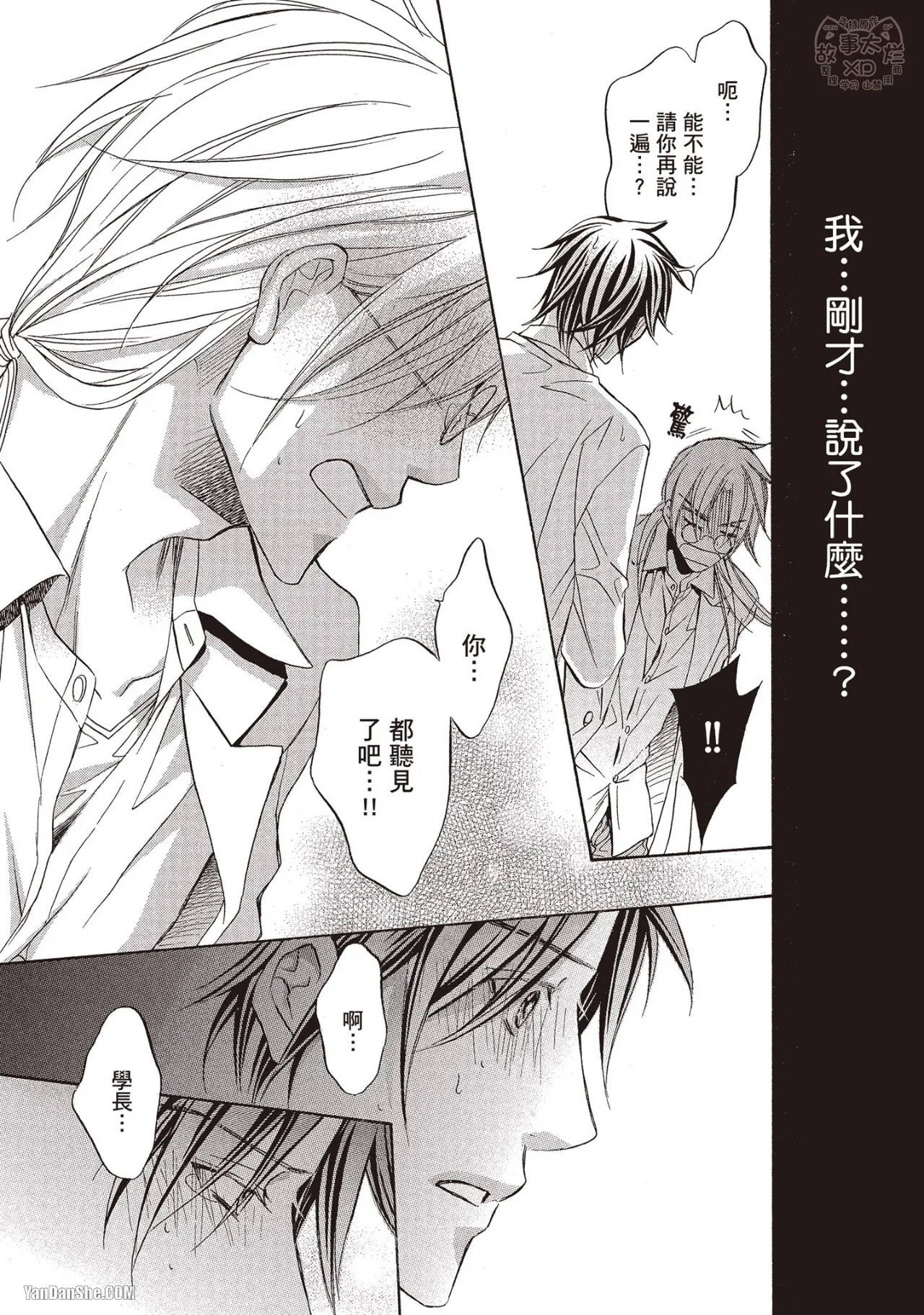 หน้า 100