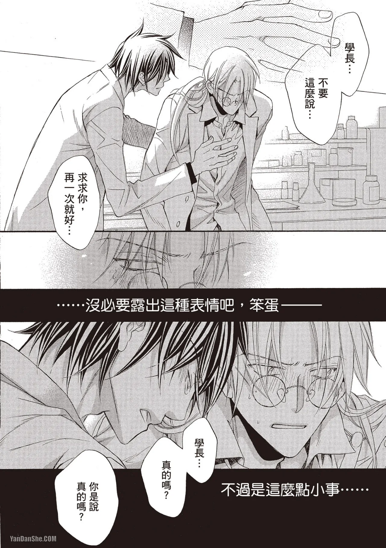 หน้า 101