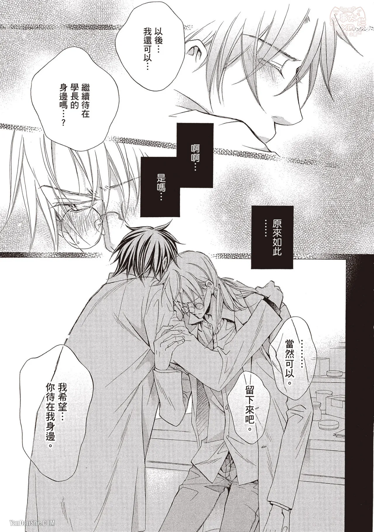 หน้า 102