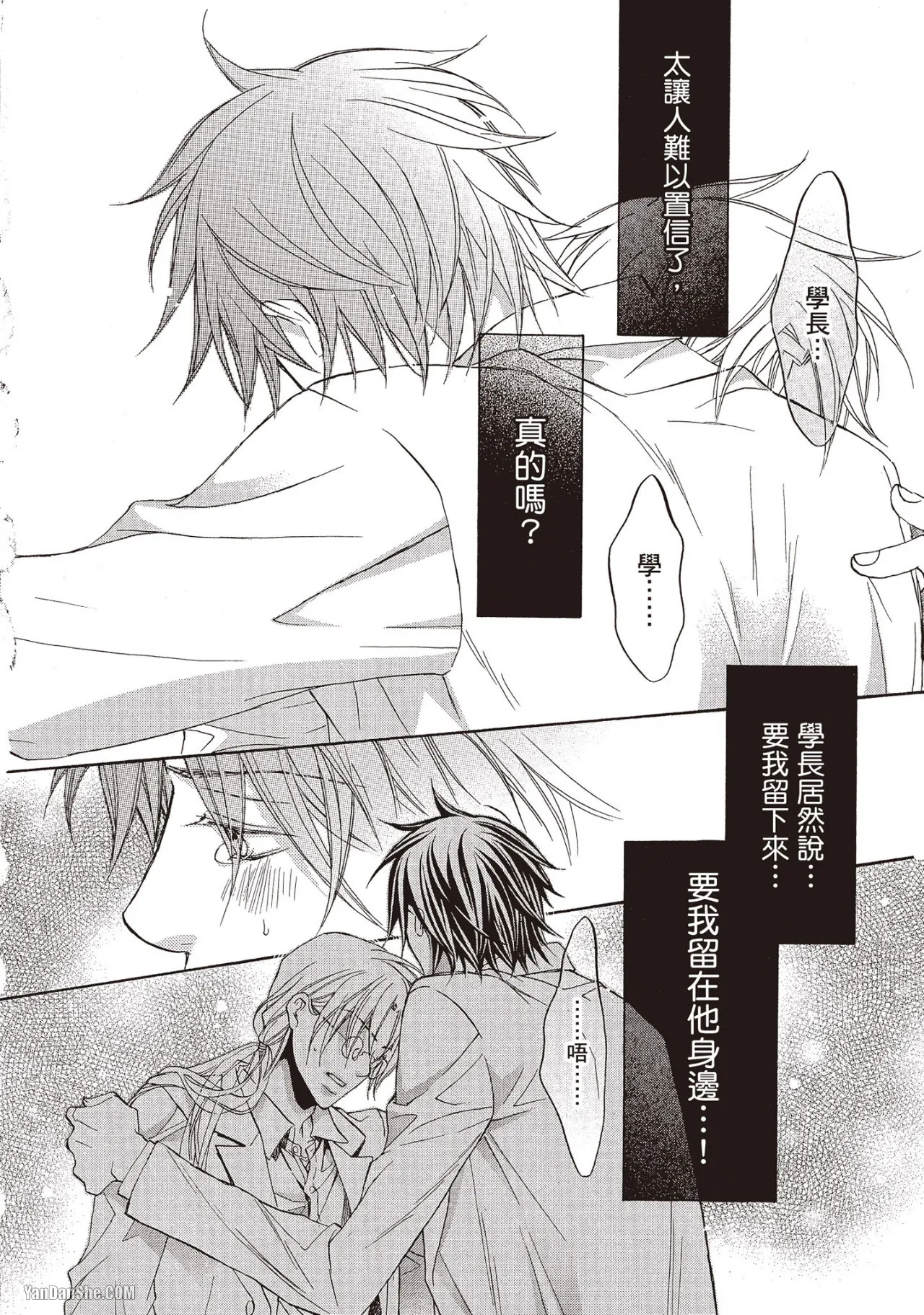 หน้า 105