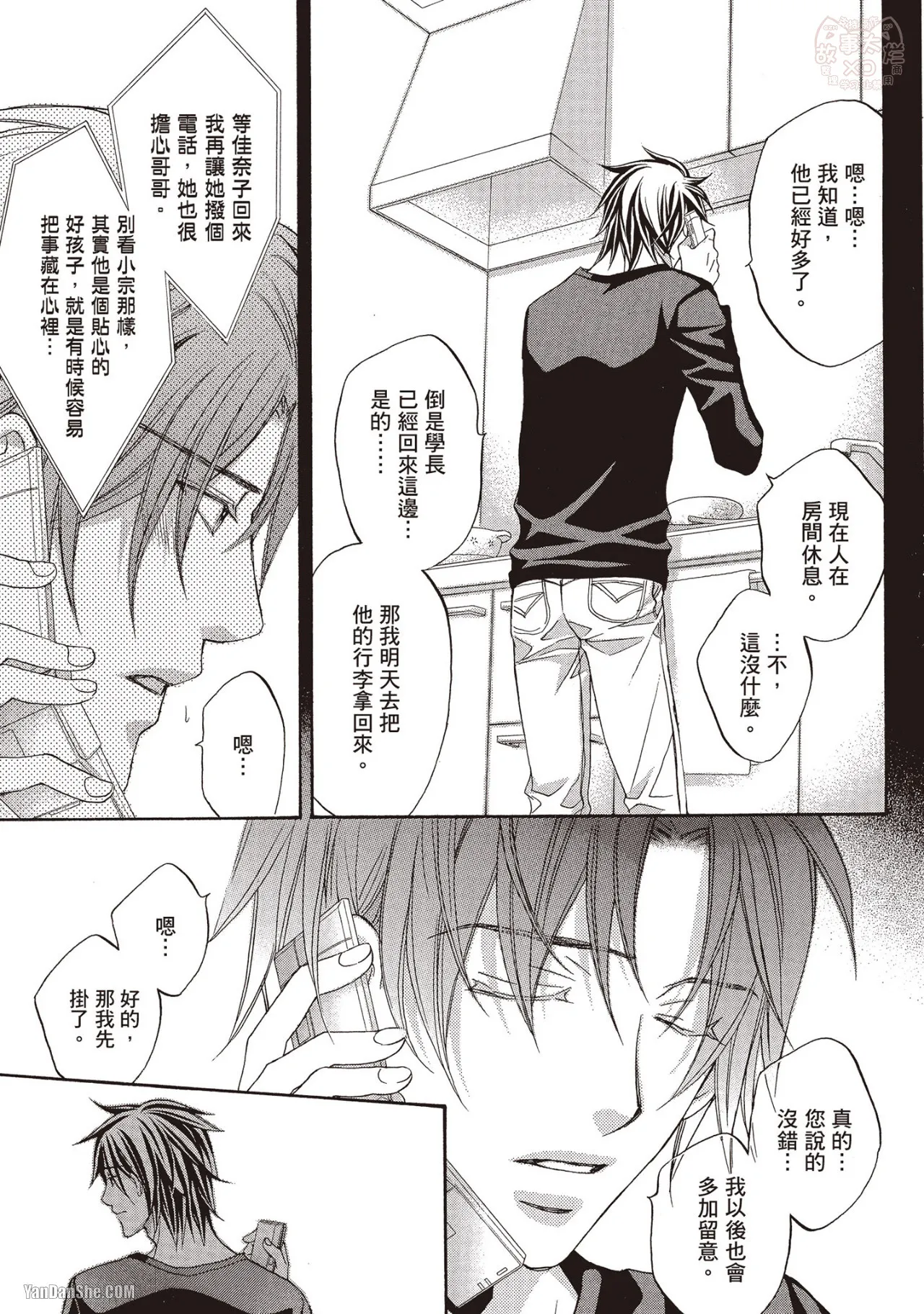 หน้า 110