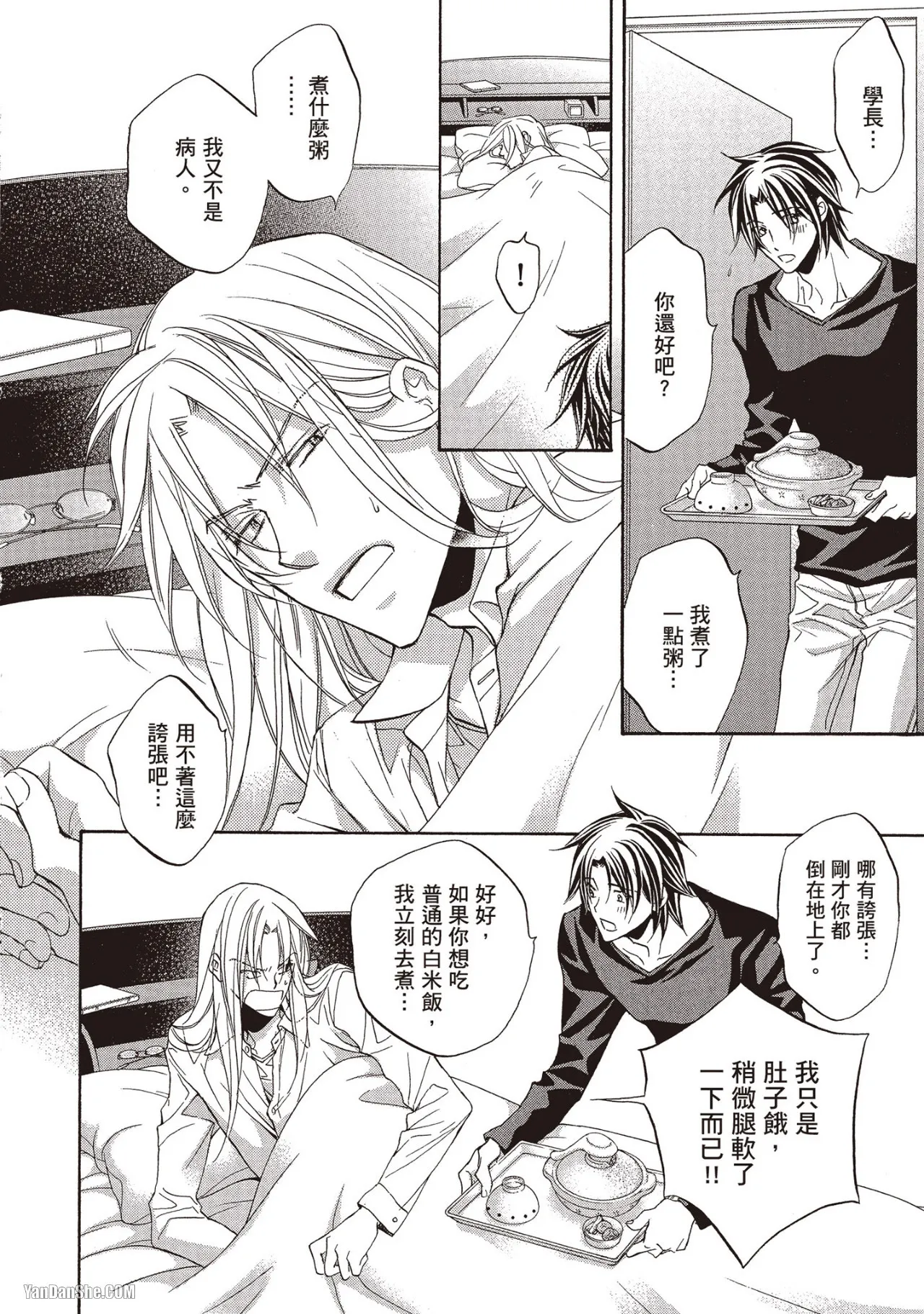 หน้า 111