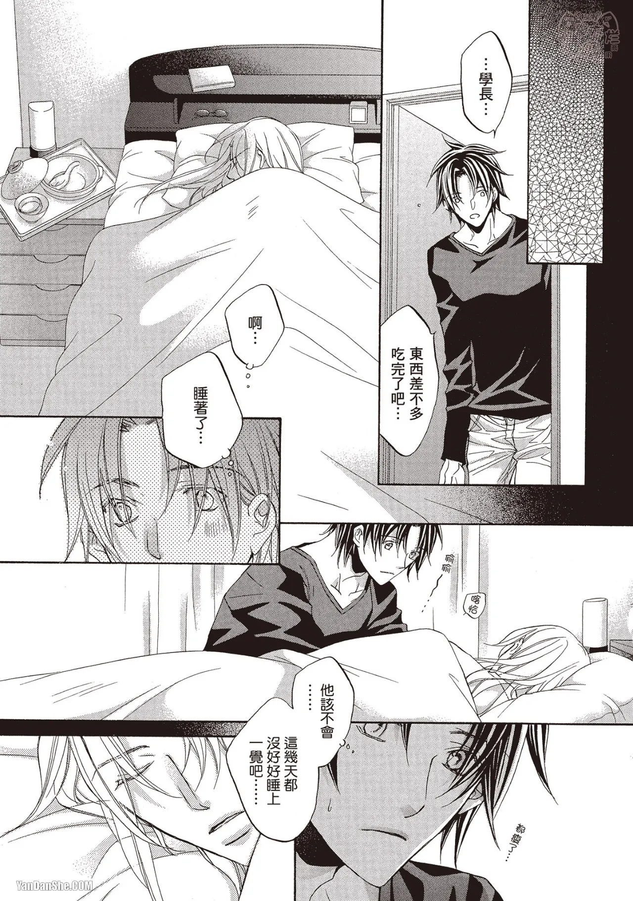หน้า 114