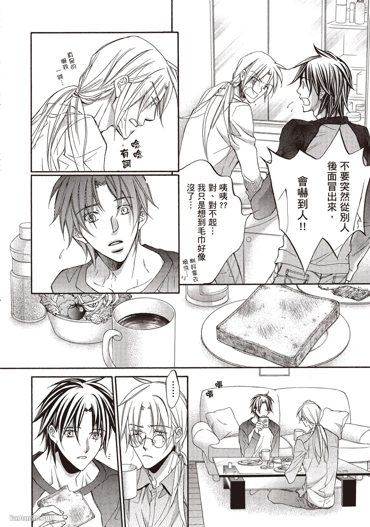 หน้า 119