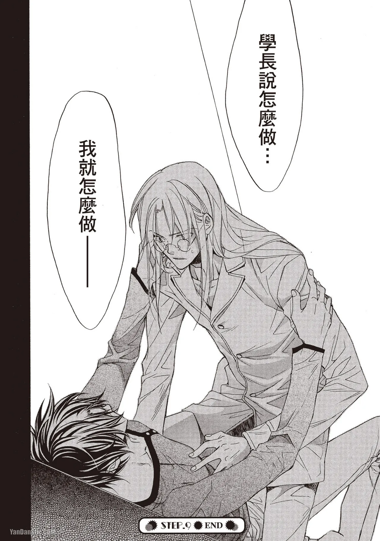 หน้า 139